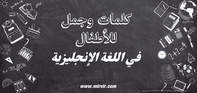 اللغة الإنجليزية